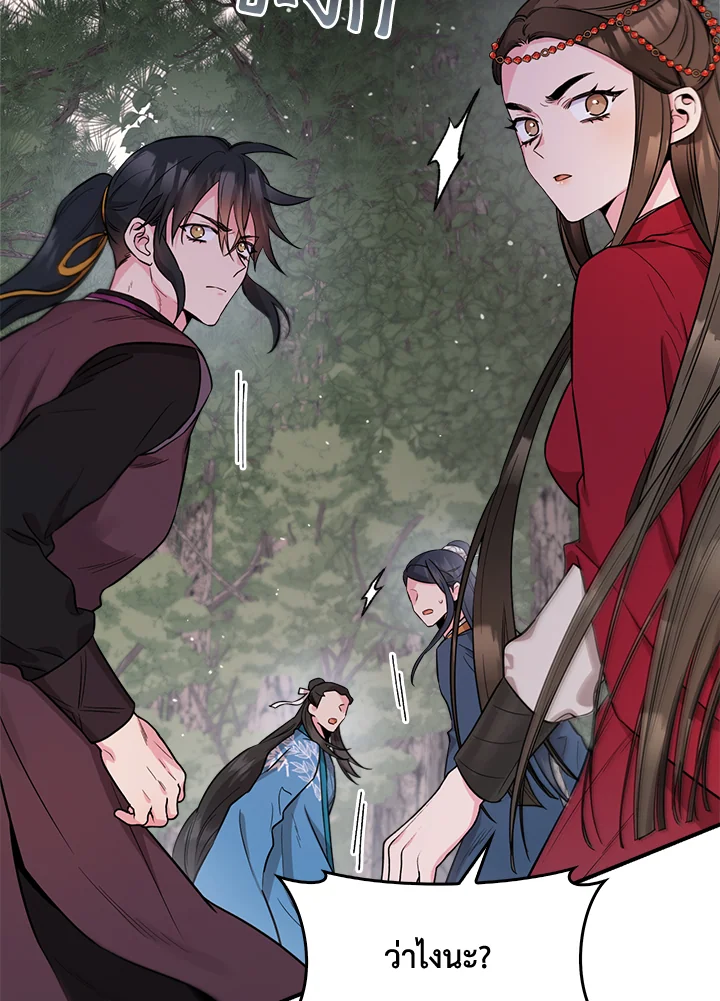 1668manga.com