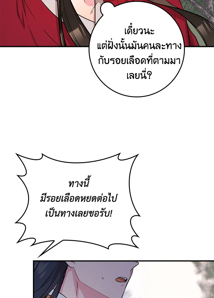 1668manga.com