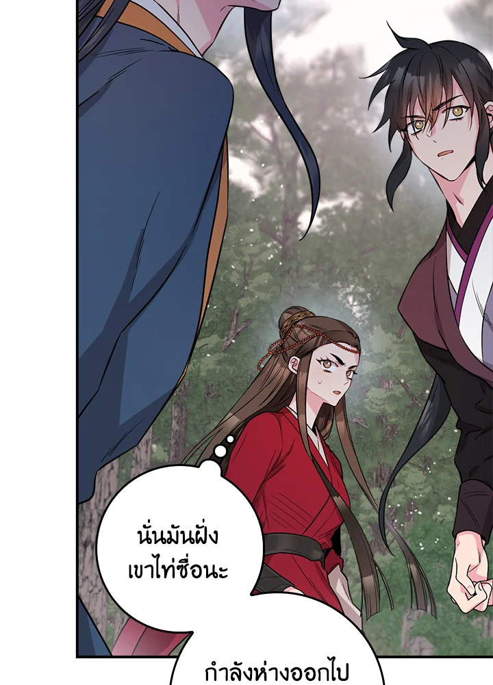 1668manga.com