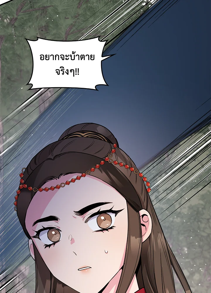 1668manga.com