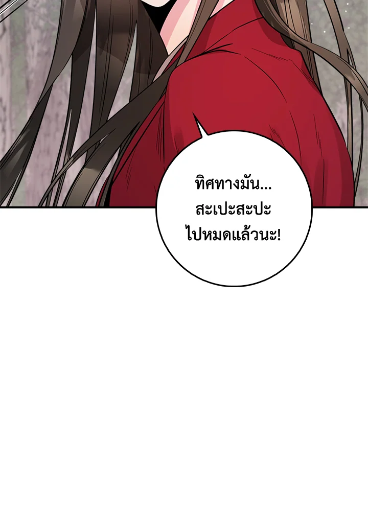 1668manga.com