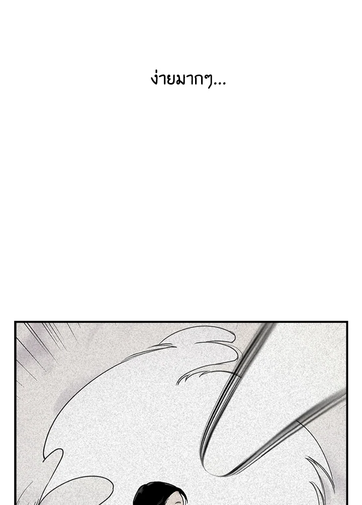 1668manga.com