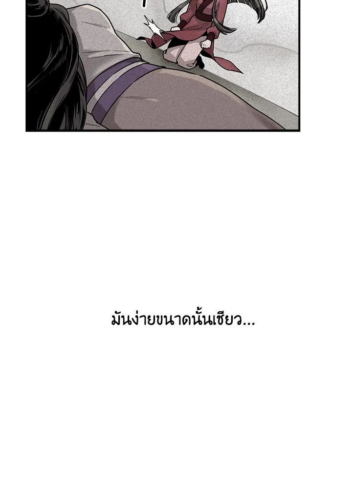 1668manga.com