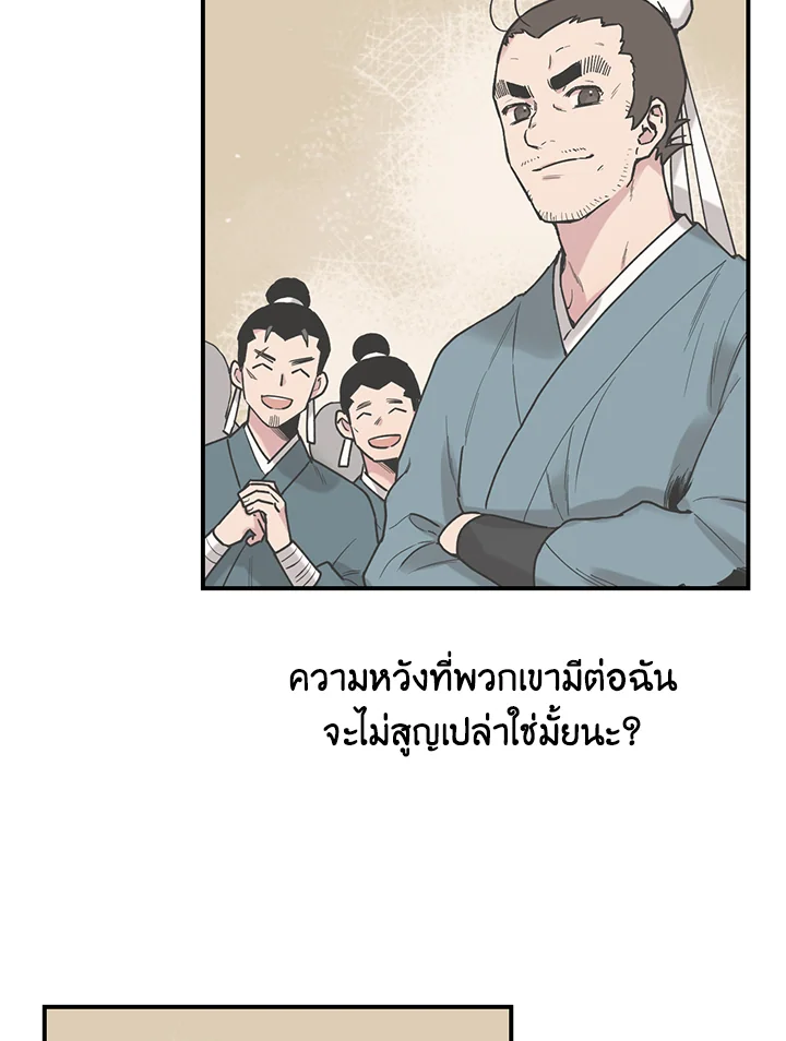 1668manga.com