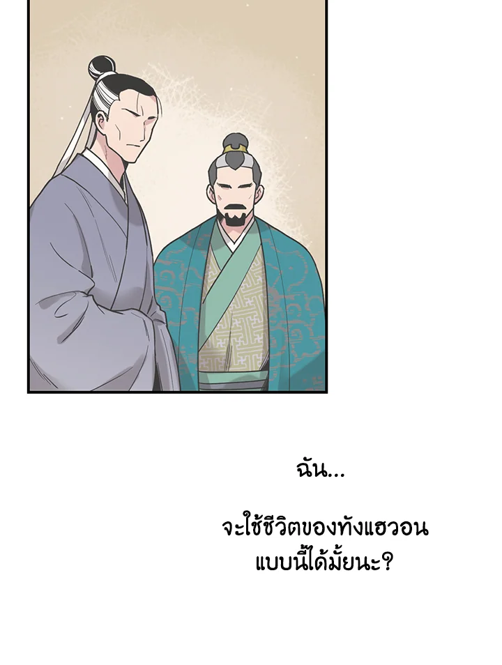 1668manga.com