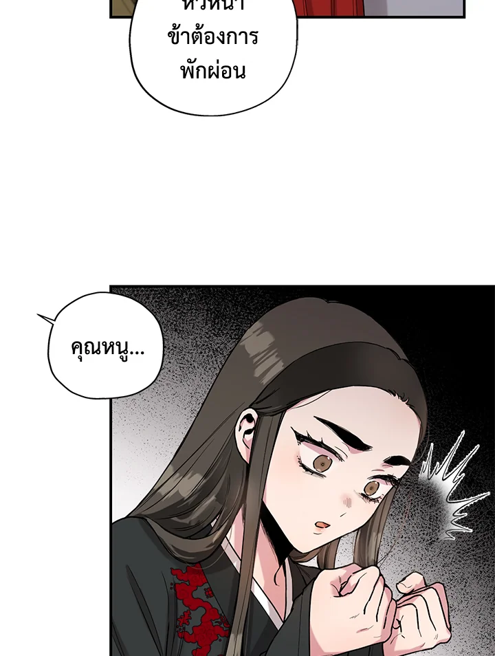 1668manga.com