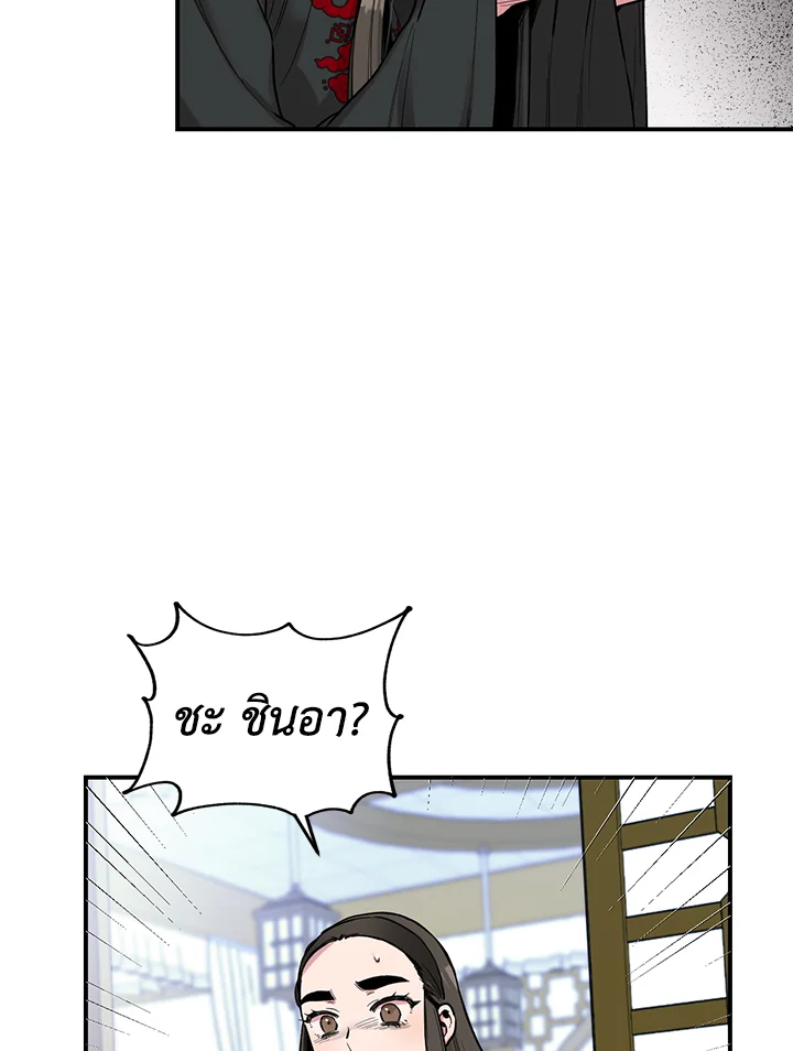 1668manga.com
