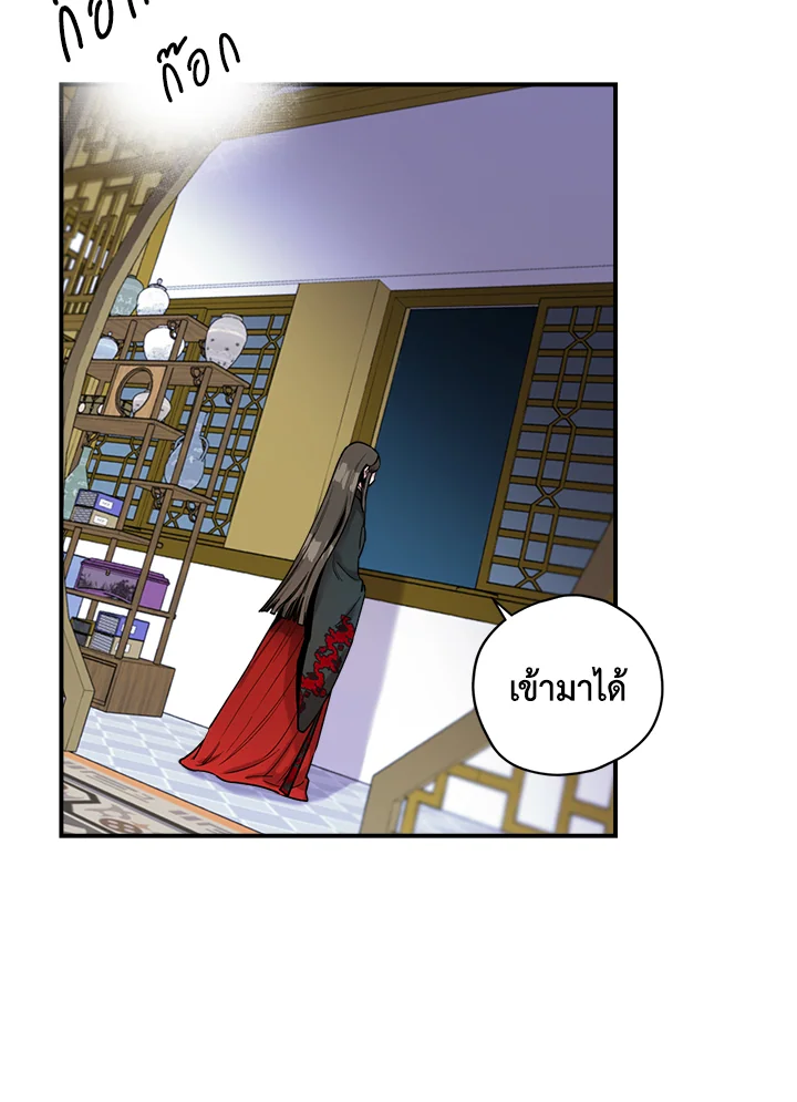 1668manga.com