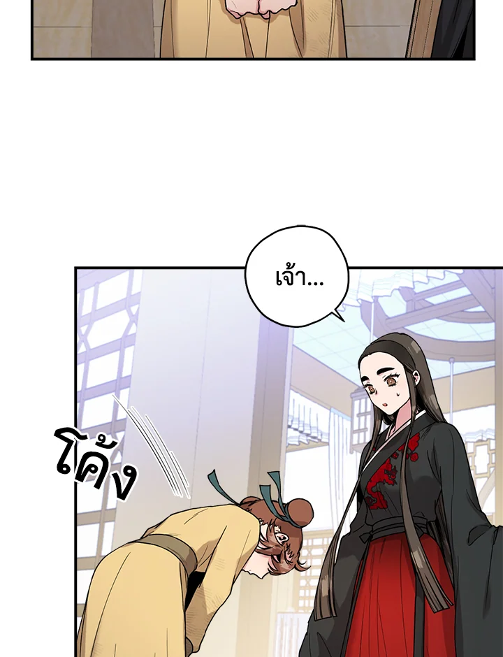 1668manga.com