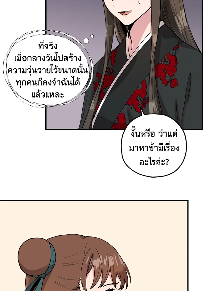 1668manga.com