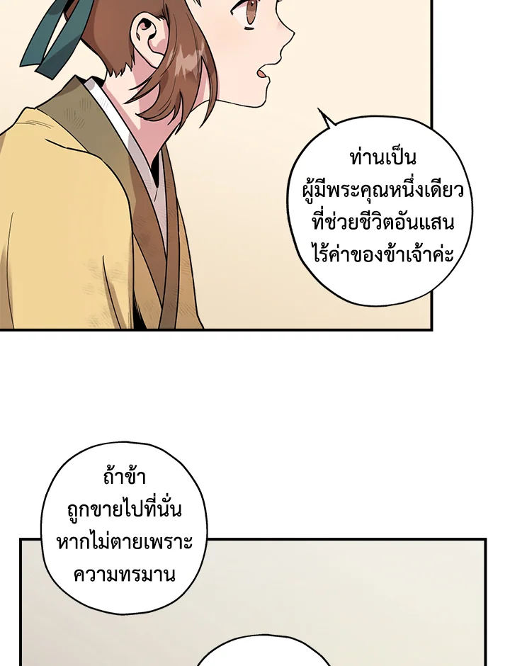 1668manga.com