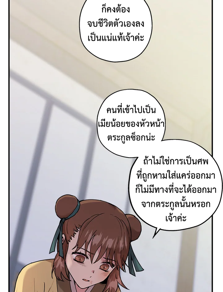1668manga.com