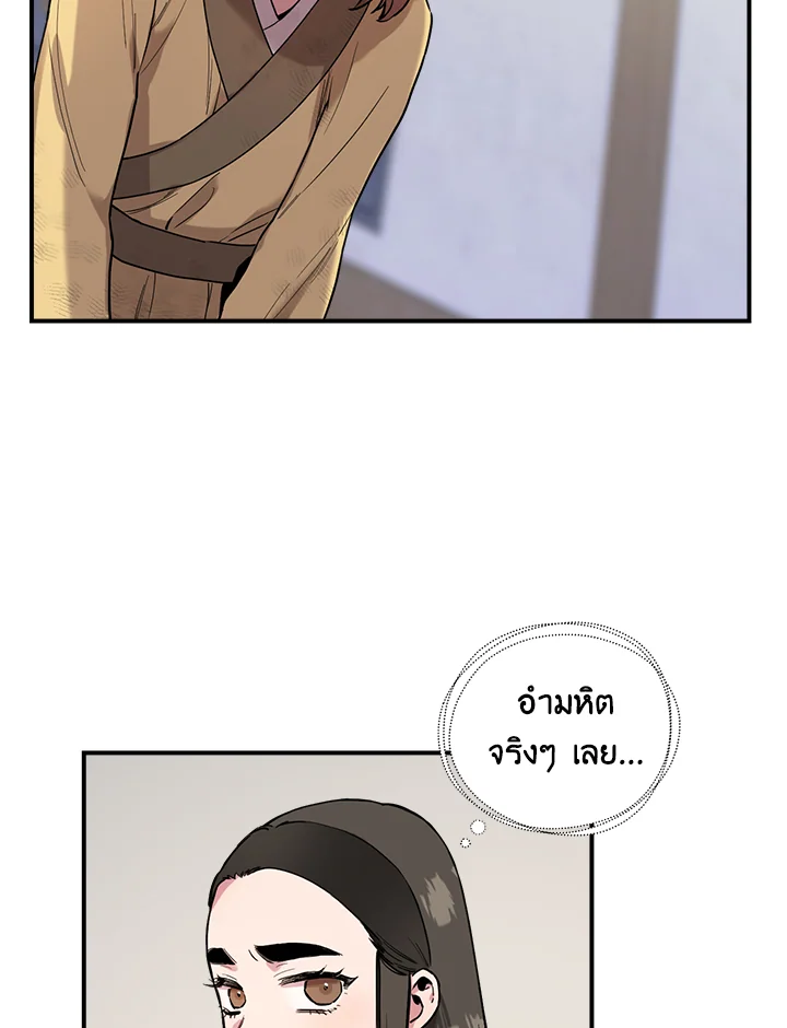 1668manga.com