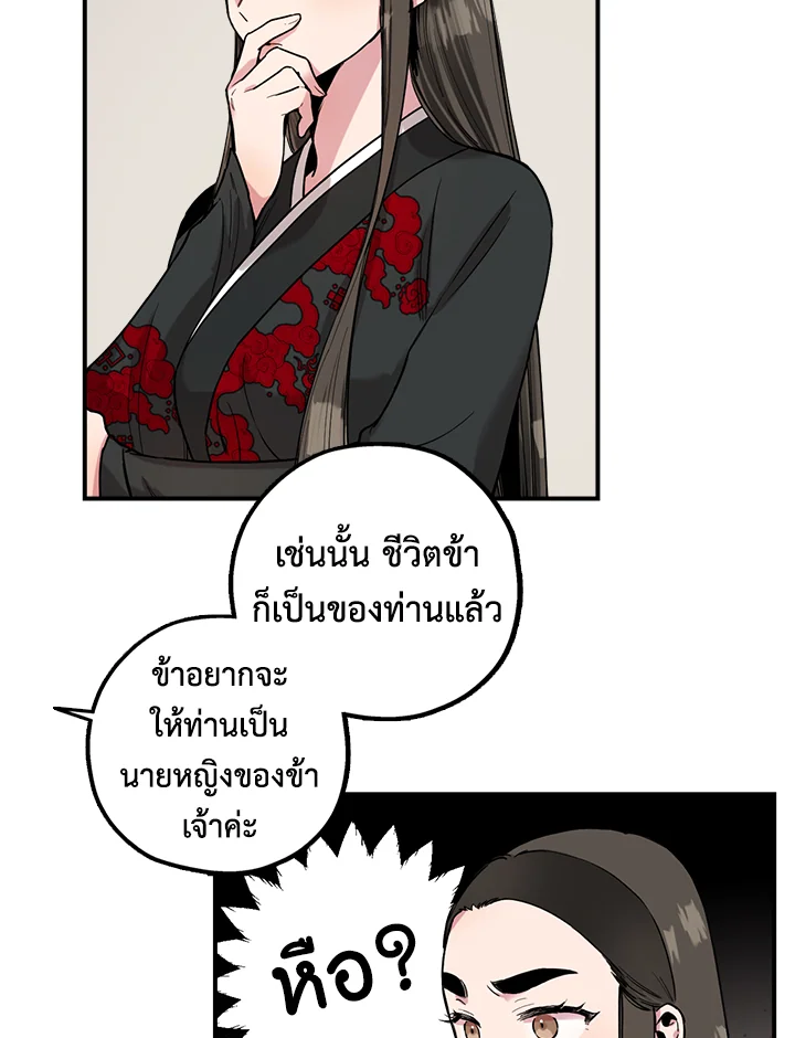 1668manga.com