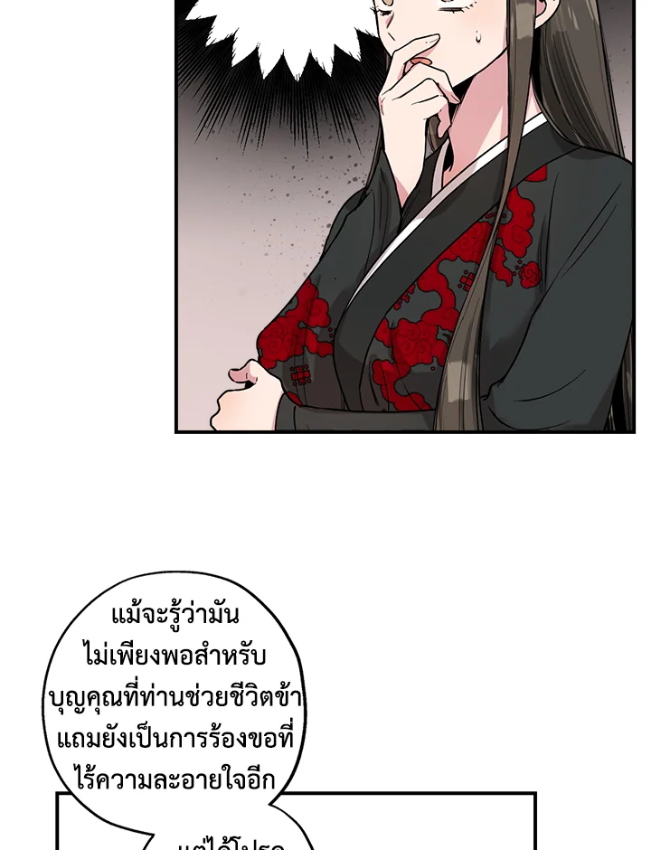 1668manga.com