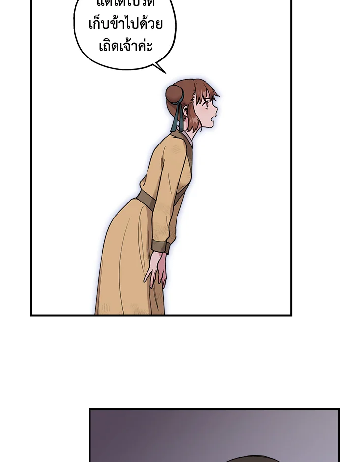 1668manga.com