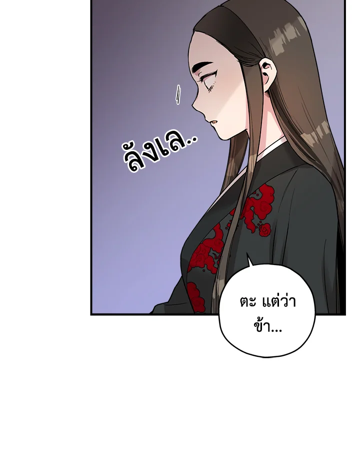 1668manga.com