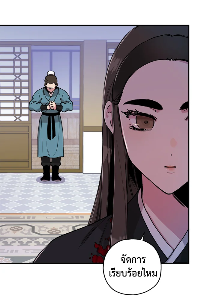 1668manga.com