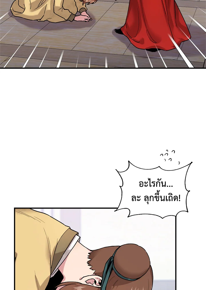 1668manga.com