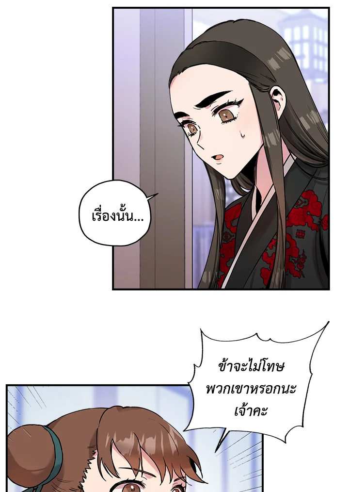1668manga.com