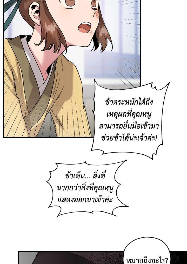 1668manga.com