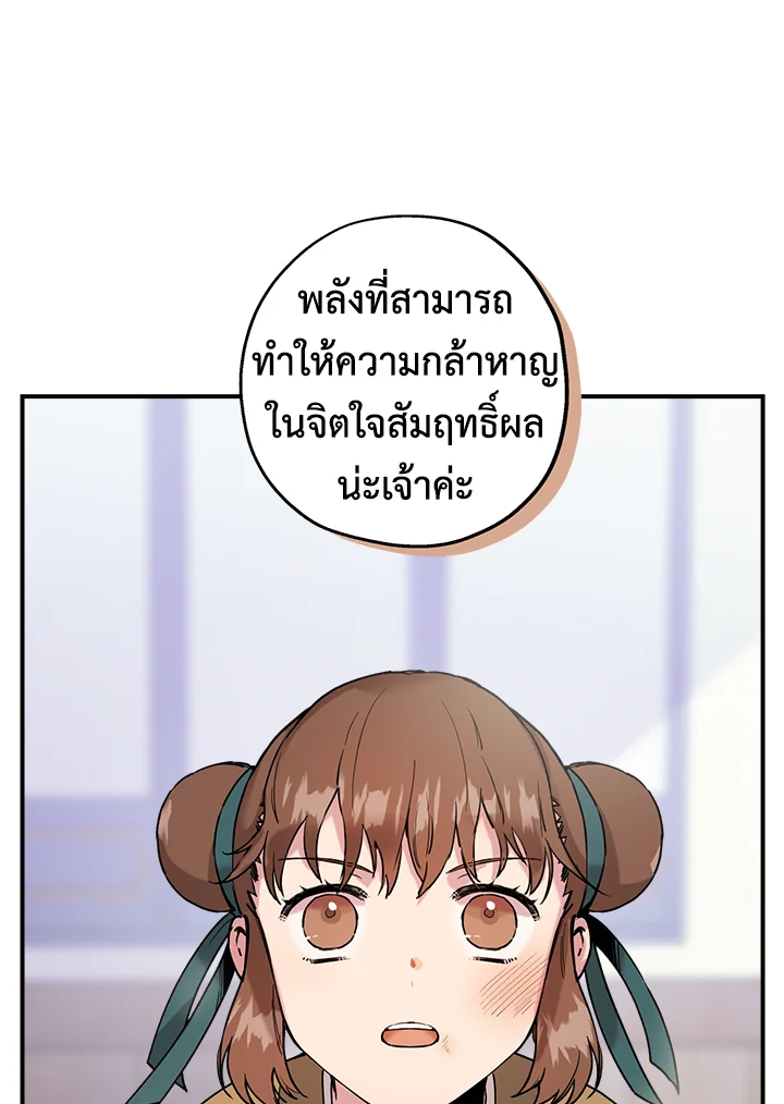 1668manga.com
