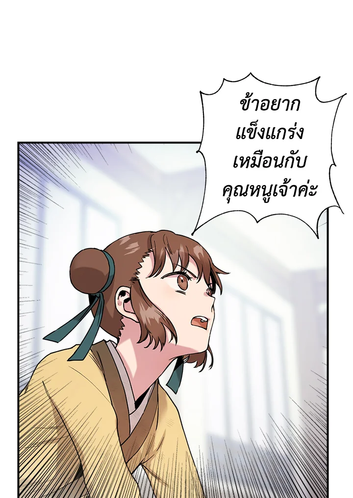 1668manga.com