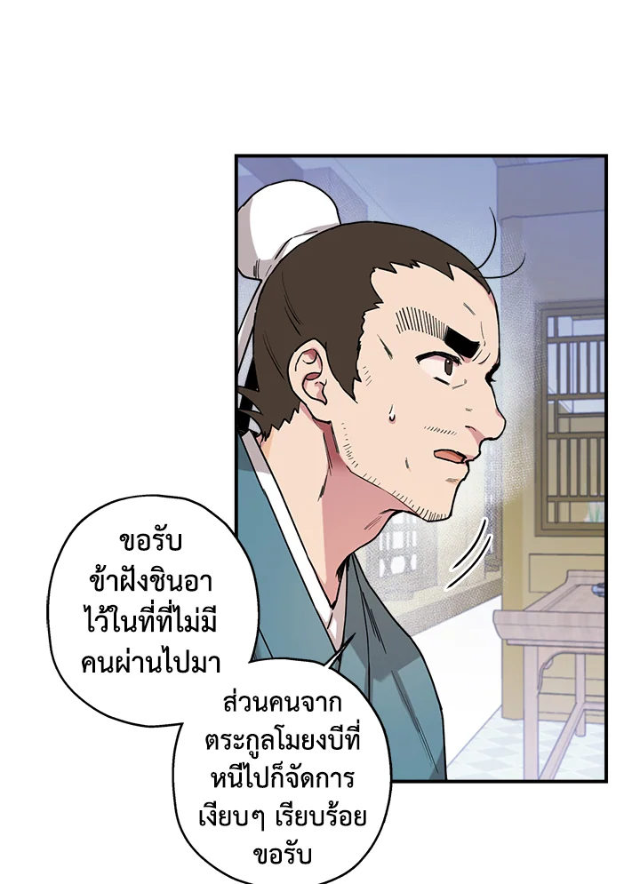 1668manga.com