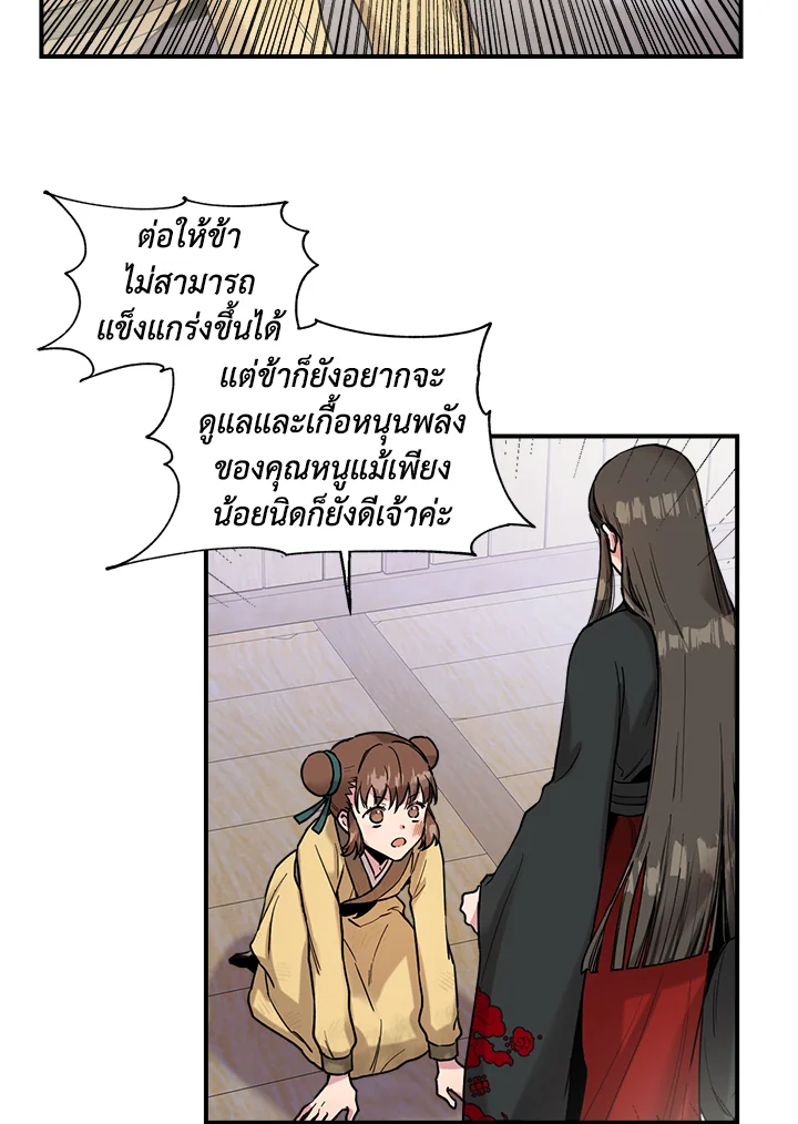 1668manga.com