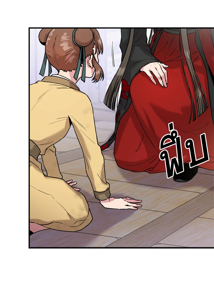 1668manga.com