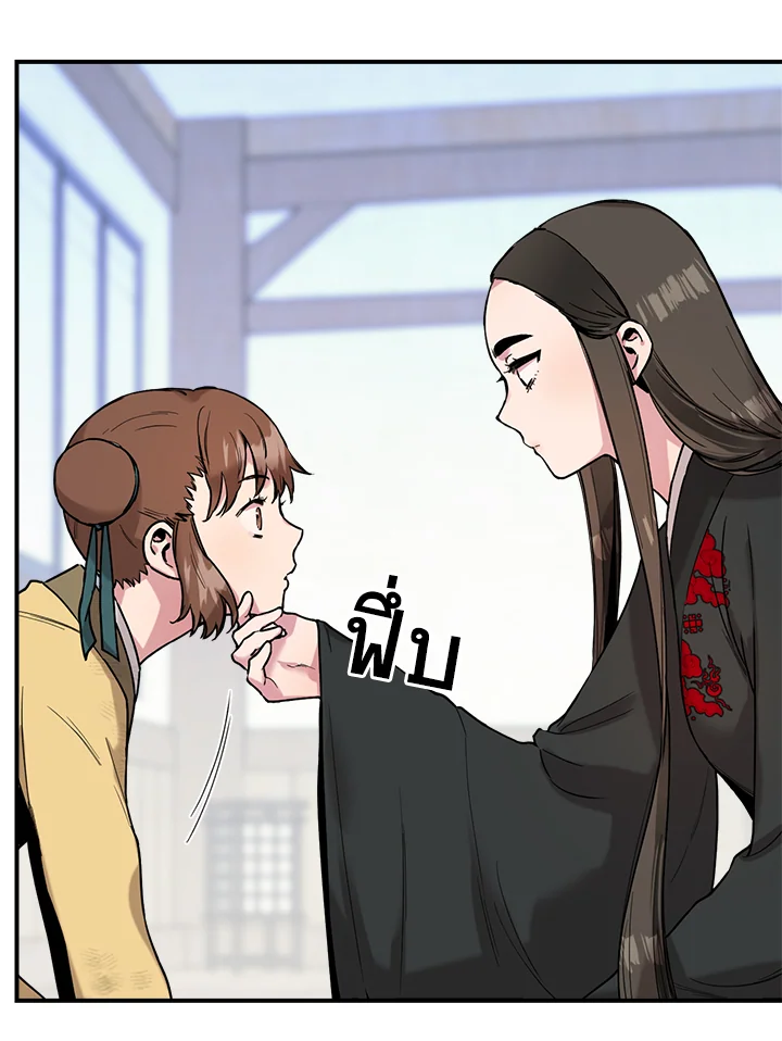 1668manga.com