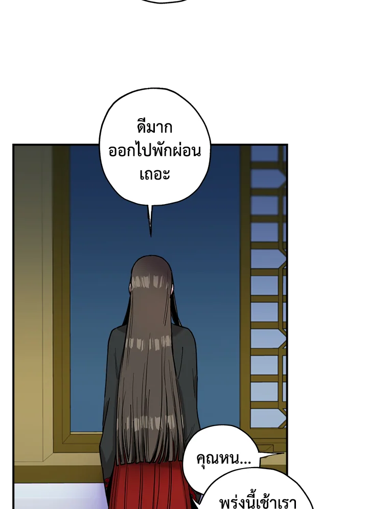 1668manga.com
