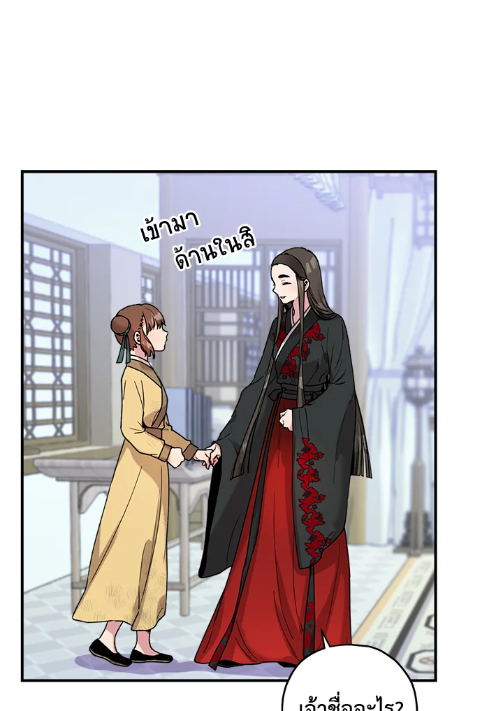 1668manga.com