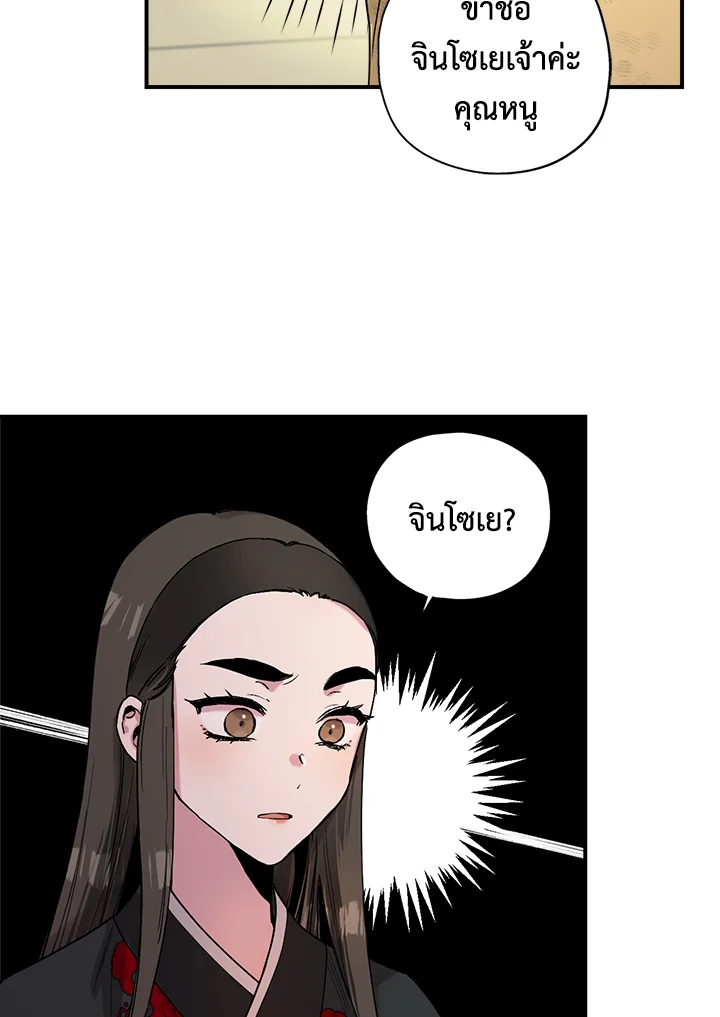 1668manga.com