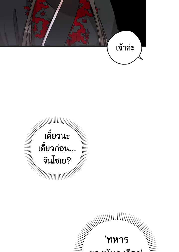 1668manga.com