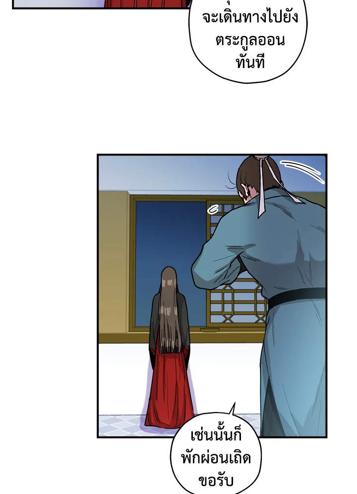 1668manga.com
