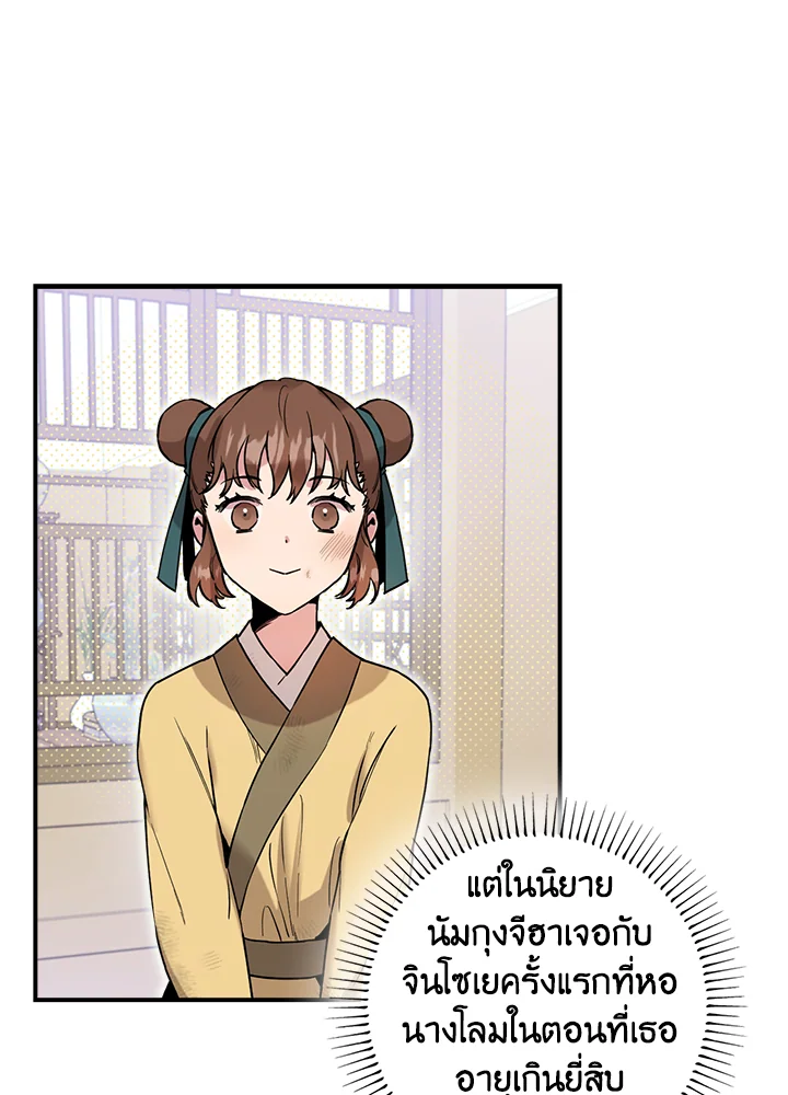 1668manga.com
