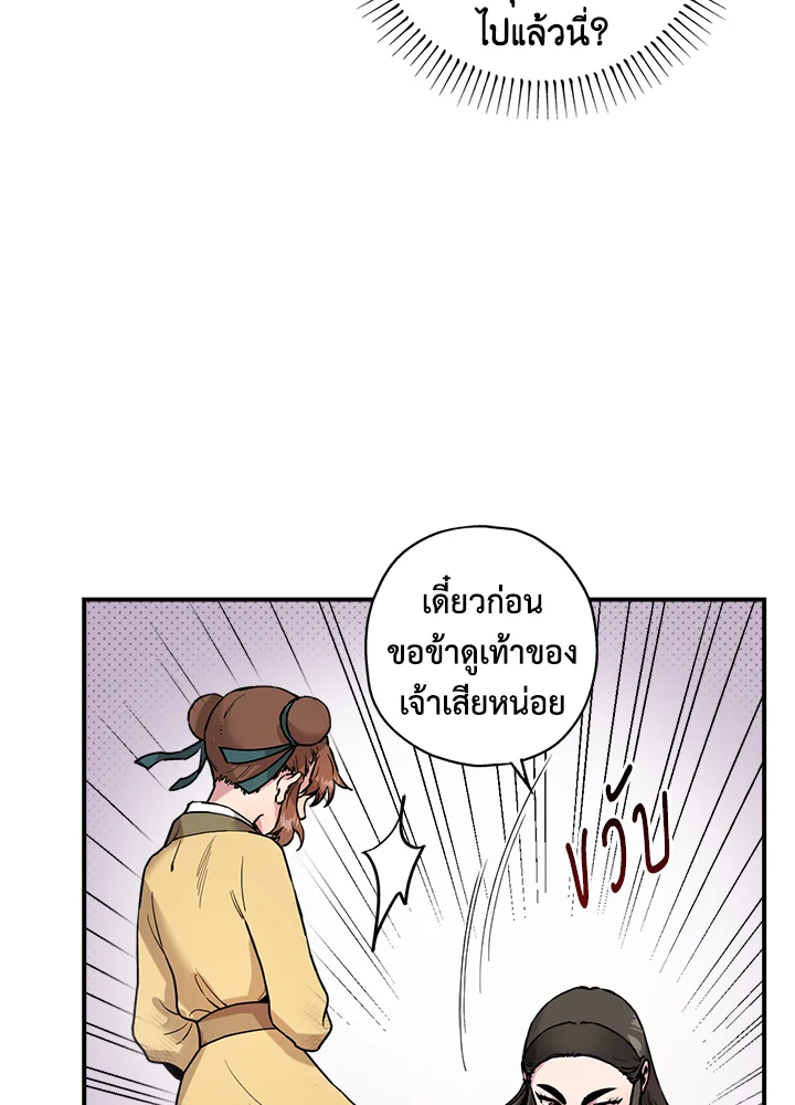 1668manga.com