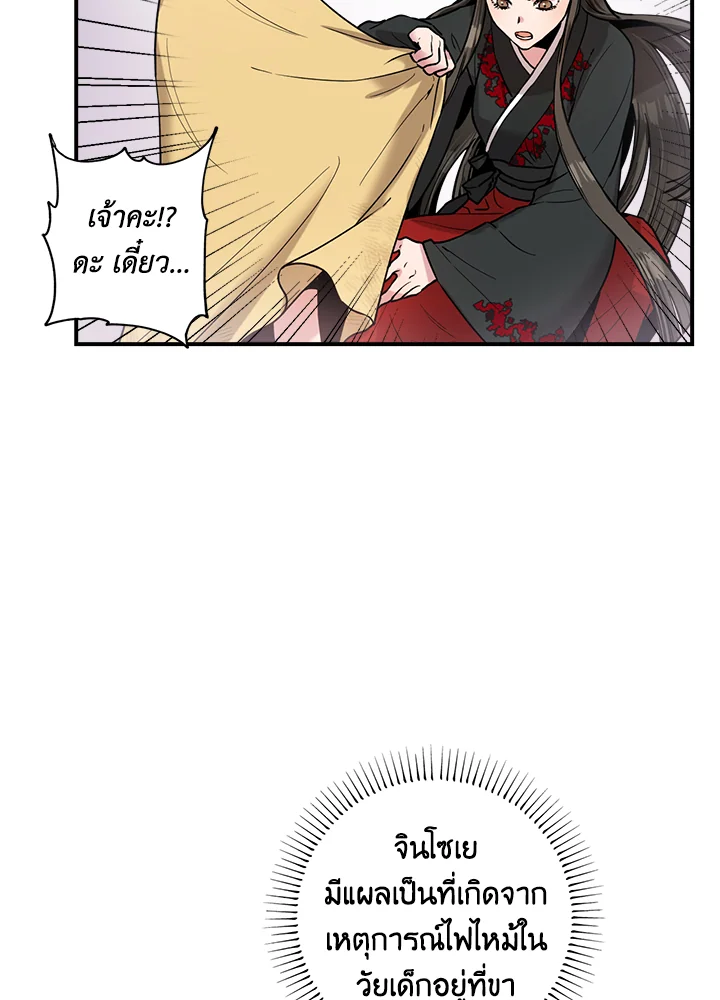 1668manga.com