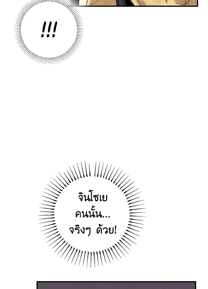 1668manga.com