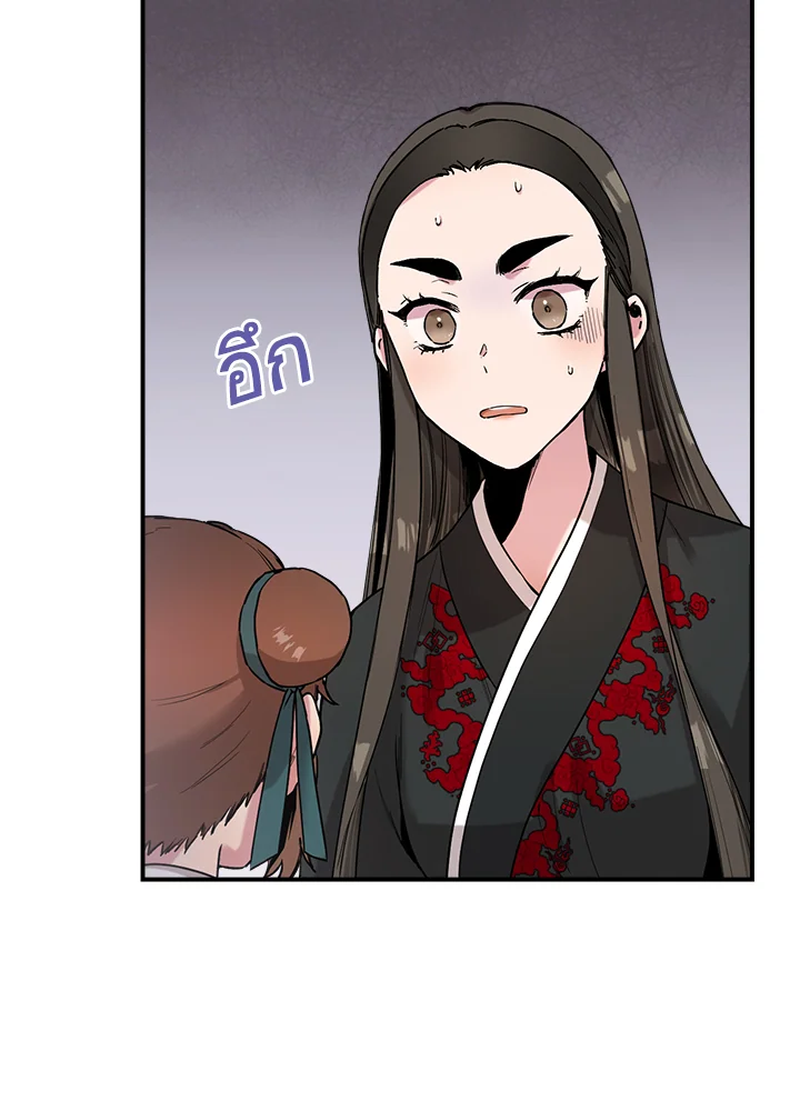 1668manga.com