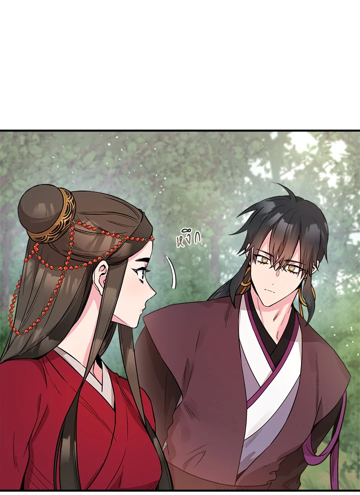 1668manga.com