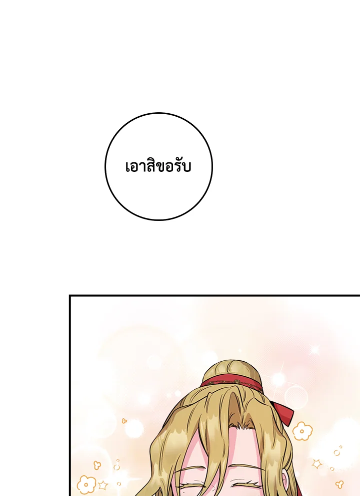 1668manga.com