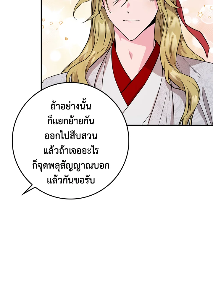 1668manga.com