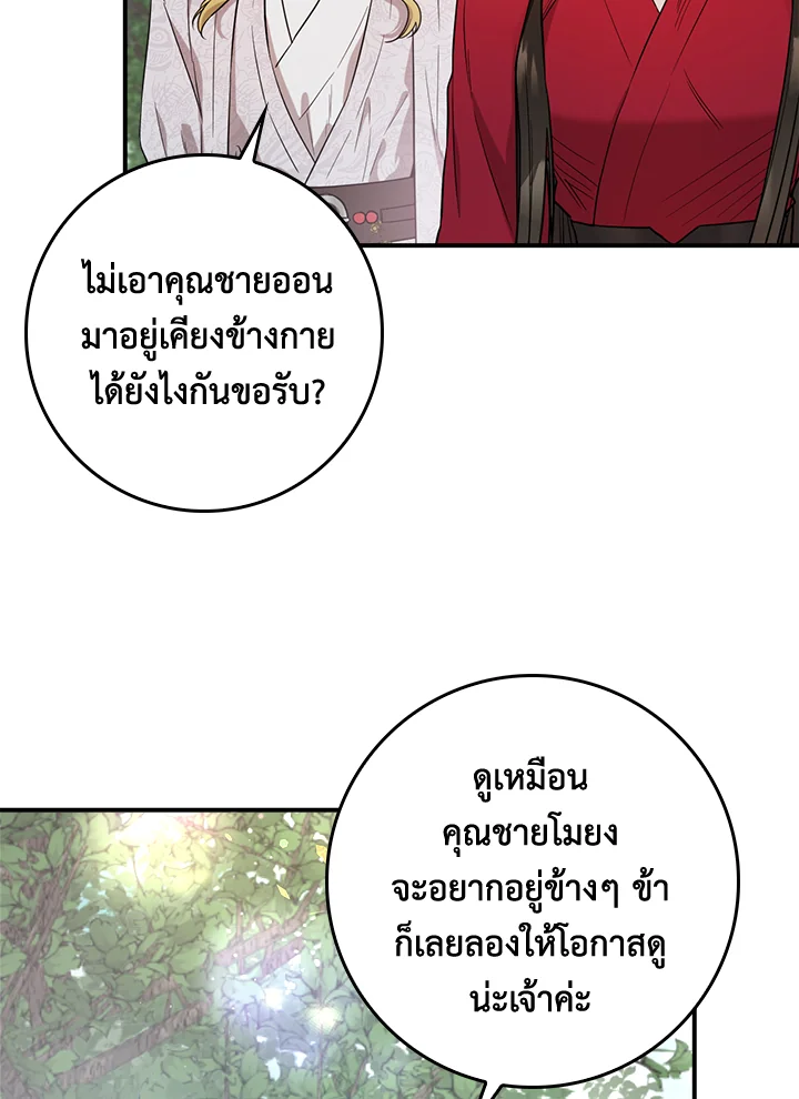 1668manga.com