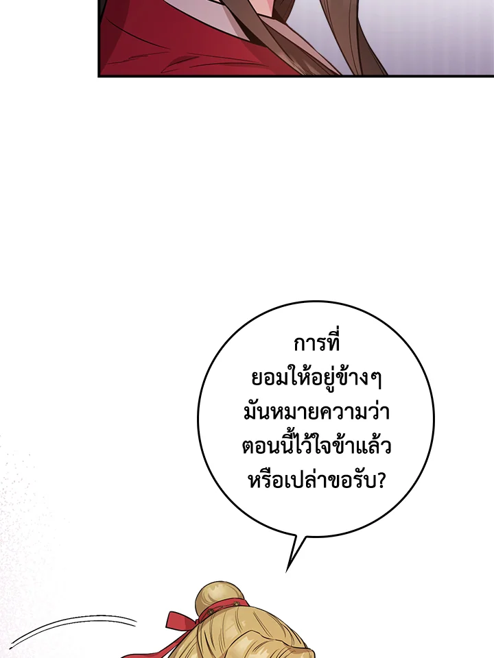 1668manga.com