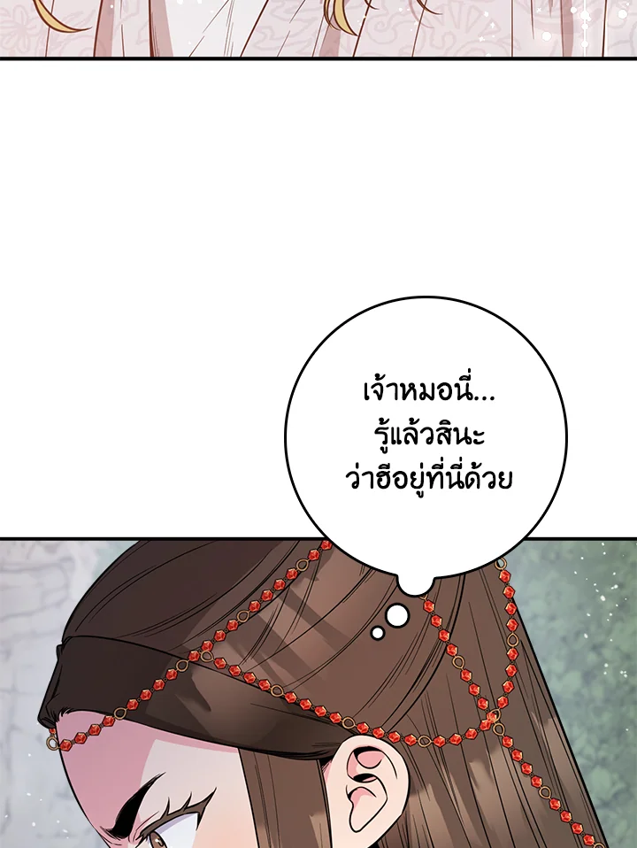 1668manga.com