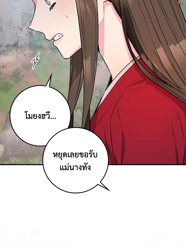 1668manga.com