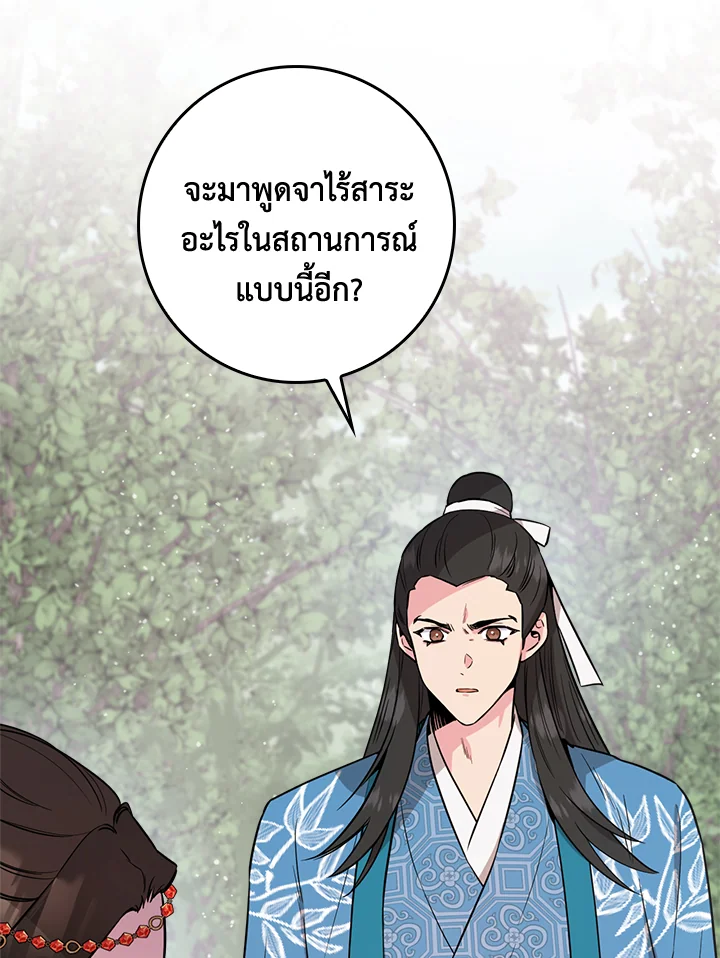 1668manga.com