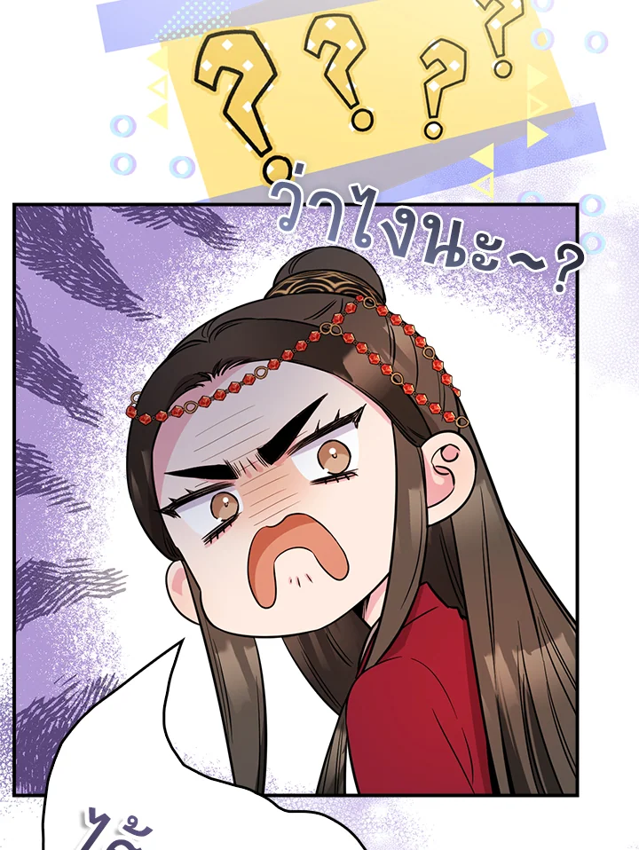 1668manga.com